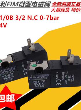N331/0B 3/2 N.C 0-7bar DC24V 2.5W  N371/3-A 意大利FIM电磁阀