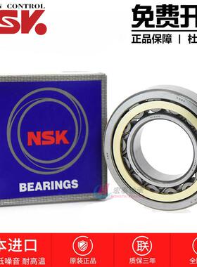 进口 N 218 219 220 221 222 224 226 EW EM C3 圆柱滚子轴承