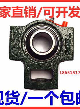 外球面轴承带座UCT211 T212 T213 T214 T215 T216 T217 T218 T220