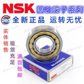 NUP 2326 2330 进口圆柱滚子轴承 2328