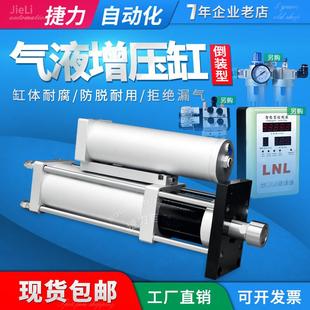 倒装 STA1T3T5T10T气动增压气缸 气液增压缸MPT APT