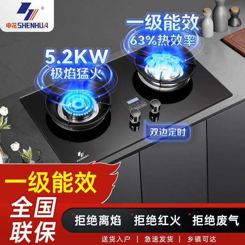 上海申花官方正品家用瓦