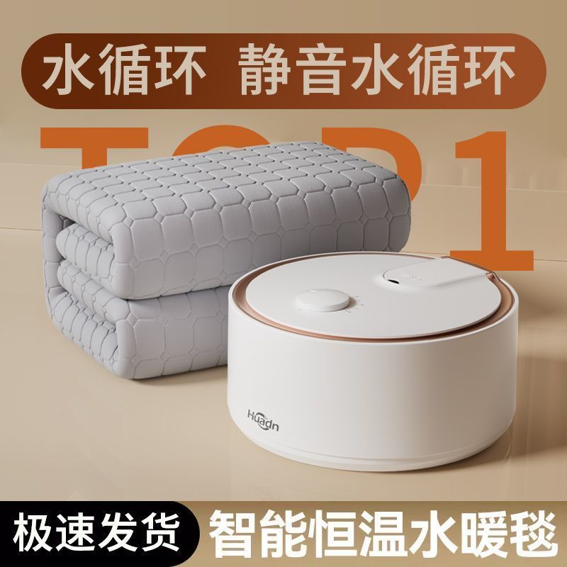 HUADN水暖电热毯单人双循