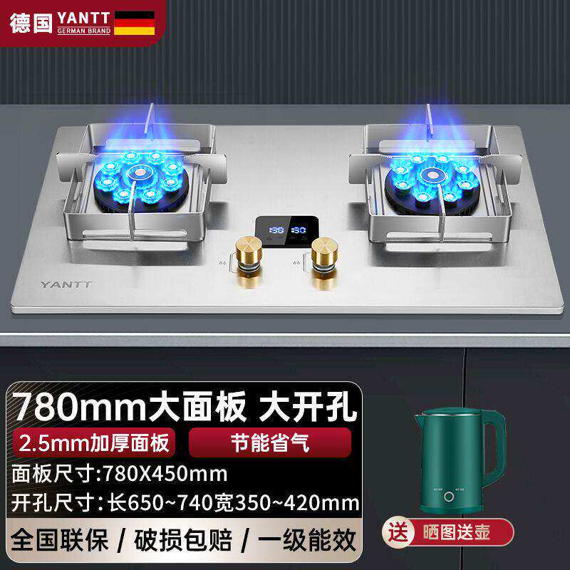 780大面板瓦斯炉大尺寸灶