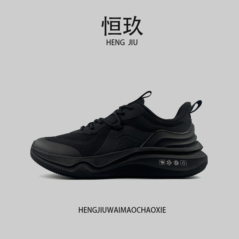 高品质外贸男女四季碳板减震专业跑步鞋超轻舒适黑武士休闲运动鞋,流行男鞋,时尚休闲鞋,淘宝优惠券,粉丝福利购,淘宝优惠卷