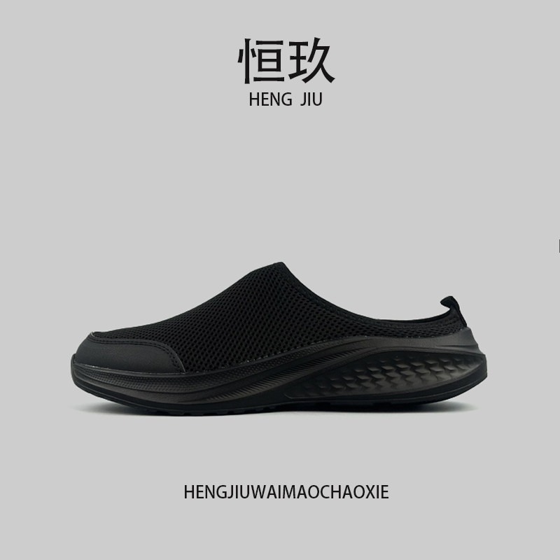 时尚懒人一脚蹬包头拖