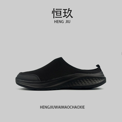 时尚懒人一脚蹬包头拖