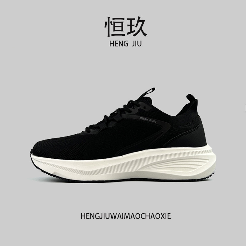 捡漏外贸夏季男士大码透气舒适跑步鞋超轻软底耐磨慢跑休闲运动鞋