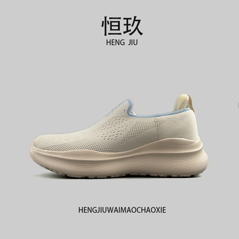 欧美外贸高弹踩屎感厚底一脚蹬健步鞋男女四季飞织舒适套脚休闲鞋,流行男鞋,网面鞋,淘宝优惠券,粉丝福利购,淘宝优惠卷