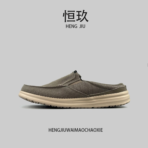 外贸捡漏一脚蹬懒人半托