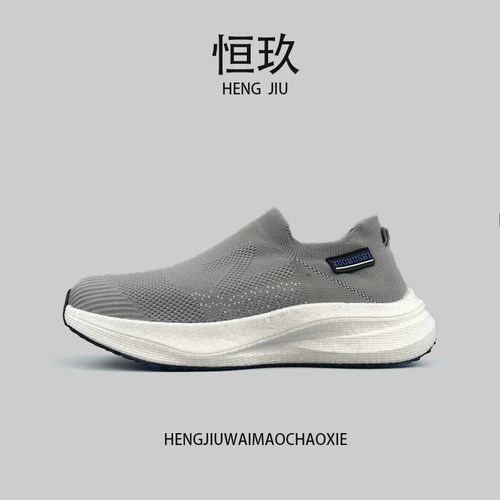 超轻超软外贸！飞织透气男鞋