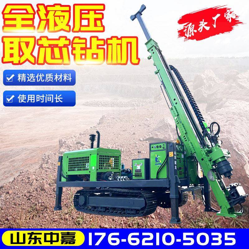 履带式绳索取芯钻机 千米水井钻探矿钻机 金属矿液压岩心勘探钻机