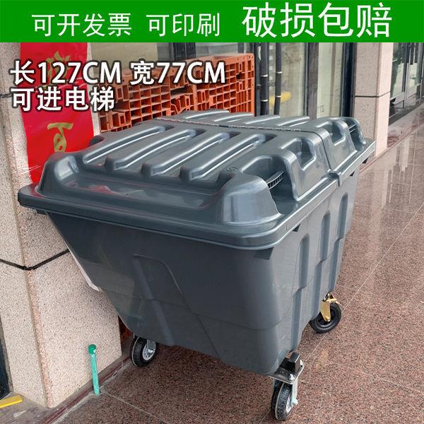 400L环卫手推垃圾车清洁车户外街道市政物业四轮子清运车拉粪车