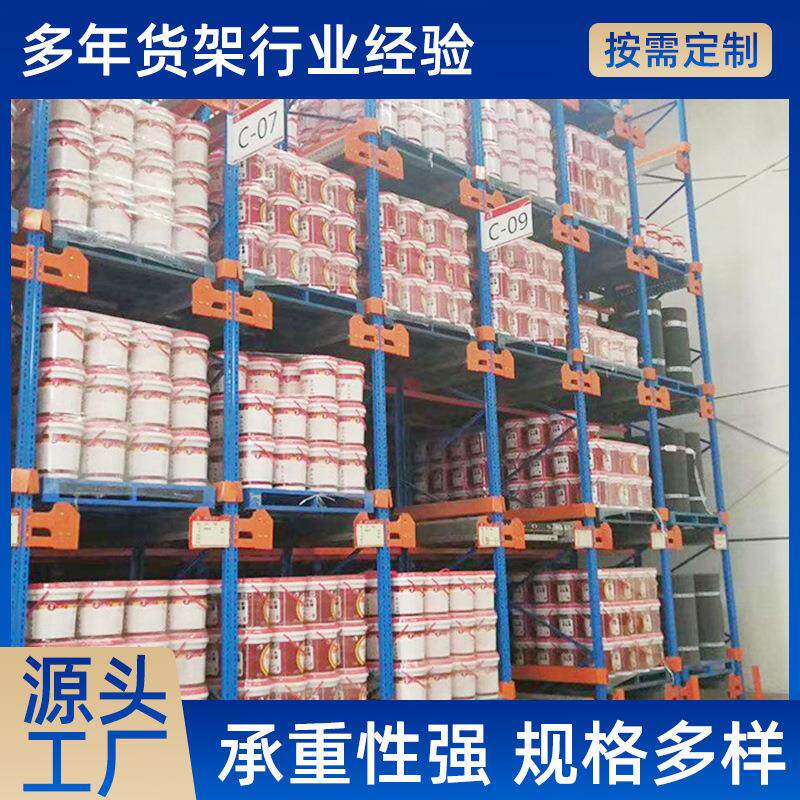 生产易存重型仓储货架仓库货物架立体仓库设备