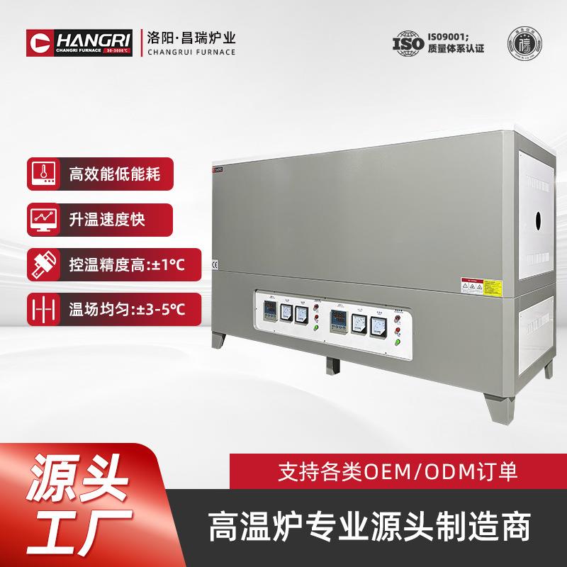 高温管式炉实验室箱式电阻炉卧式高温真空气氛管式炉
