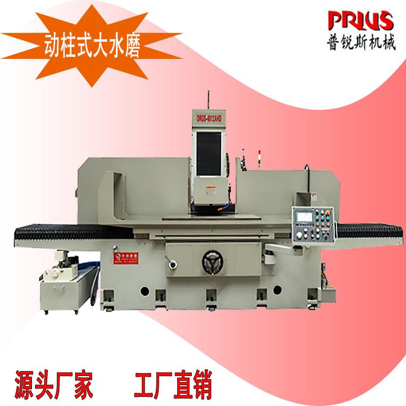 动柱式高精密DRGS60121620AHD三轴自动平面磨床建德大水磨