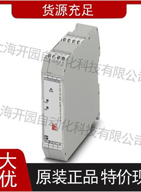 电压测量变送器MACXMCR-VDC-2906242