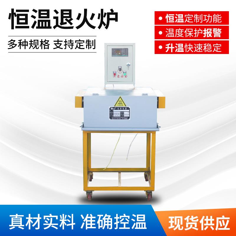 实验电炉实验室电阻炉高温烘炉智能温控系统恒温电炉淬火炉
