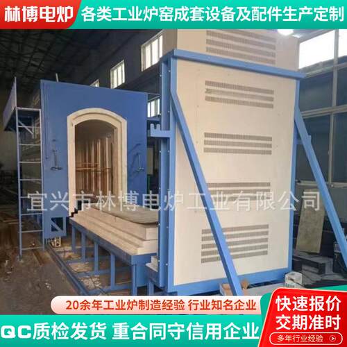 定制高温热处理台车炉台车式电阻炉金属调制退火回火淬火设备