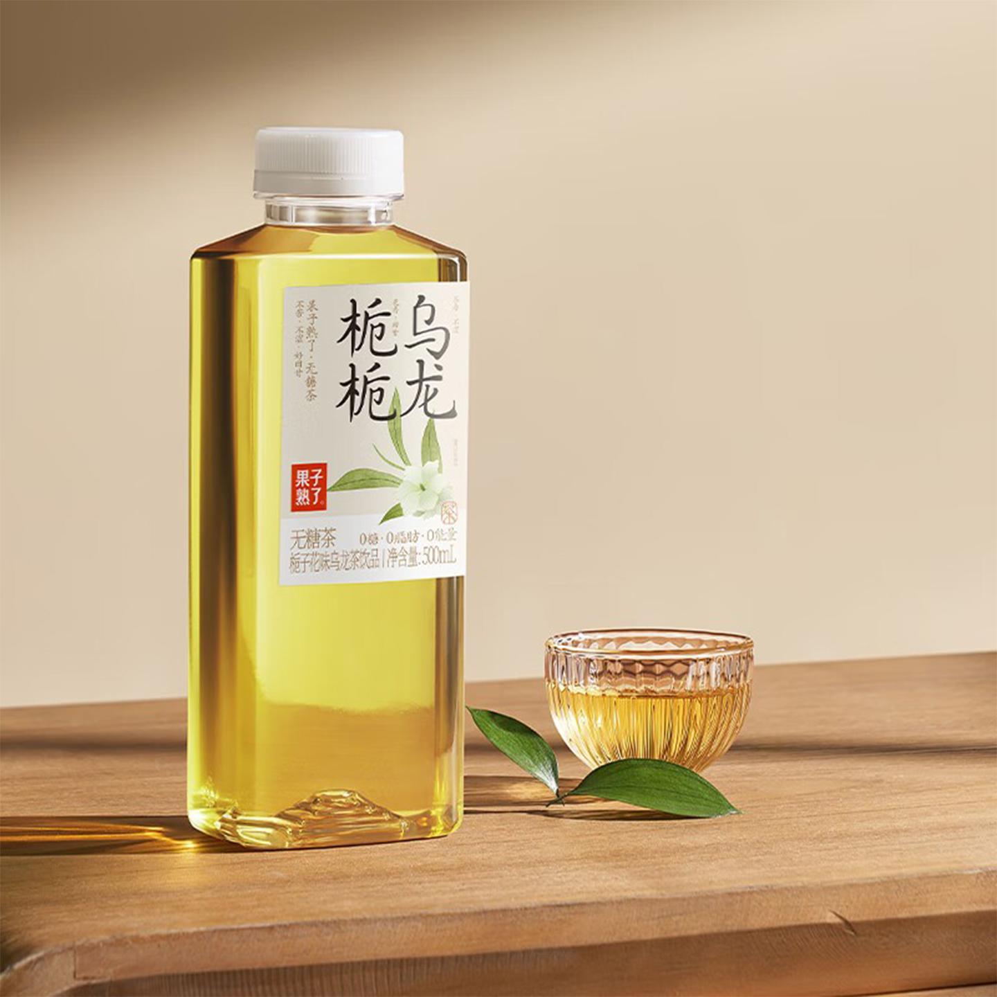 果子熟了新品樱花白茶