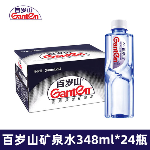 百岁山天然矿泉水24瓶整箱实惠价