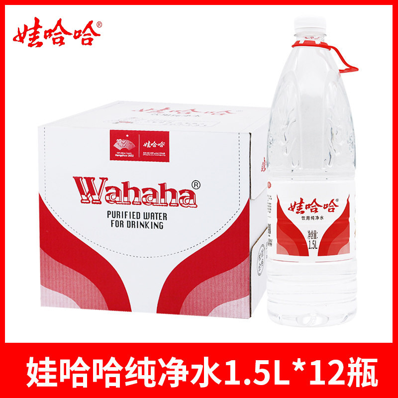 娃哈哈纯净水饮用水1.5L*12瓶