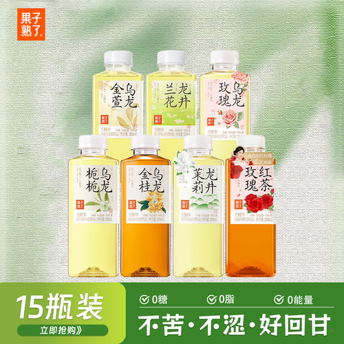 果子熟了无糖乌龙茶饮料500ml*15