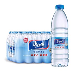 康师傅纯净水550ml*24瓶装饮用纯净水非矿泉水日常饮品会议用水