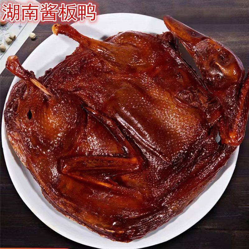 湖南特产酱板鸭超干不辣爆辣图片
