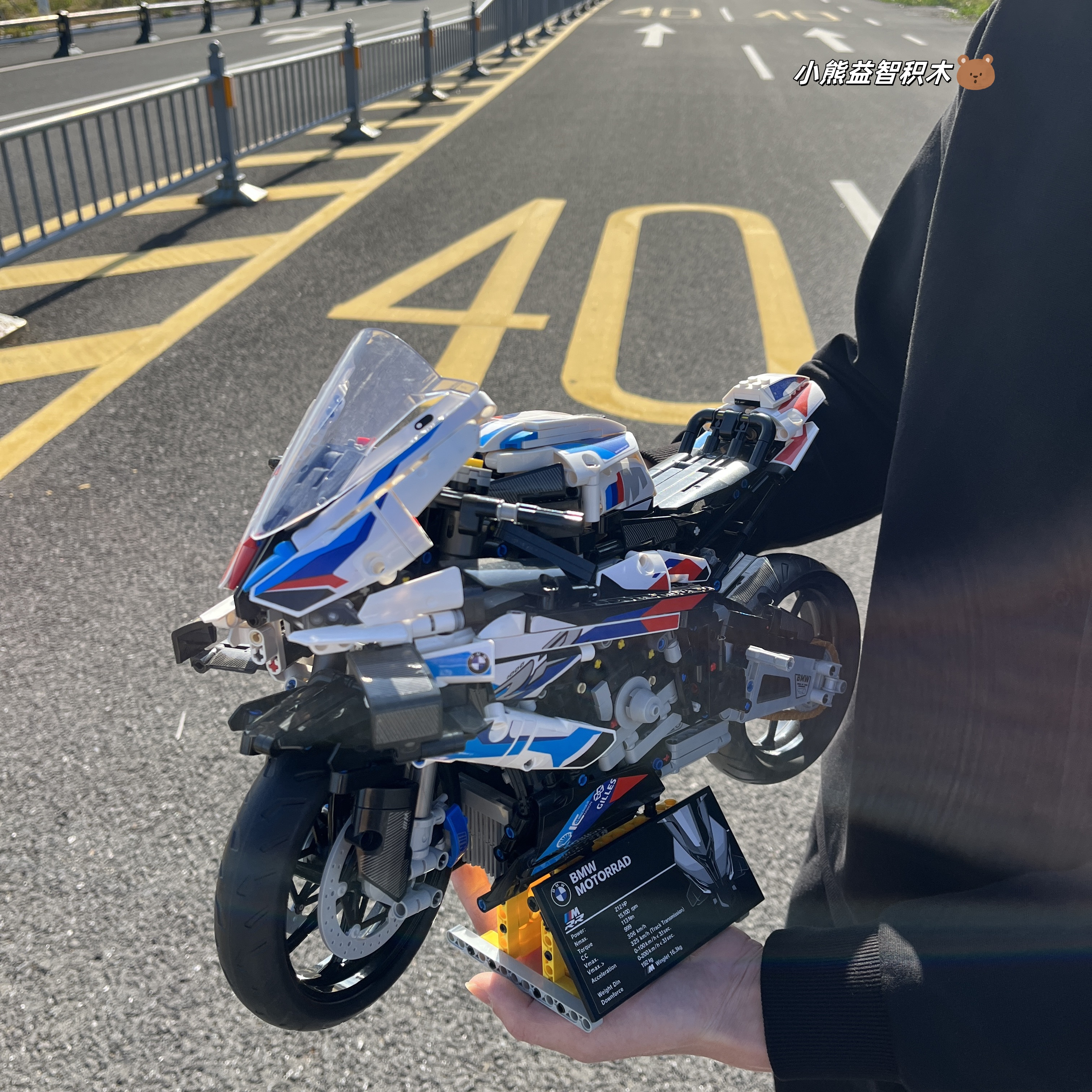 宝M1000RR马摩托车积木高难度拼装模型益智遥控机车玩具男生礼品1
