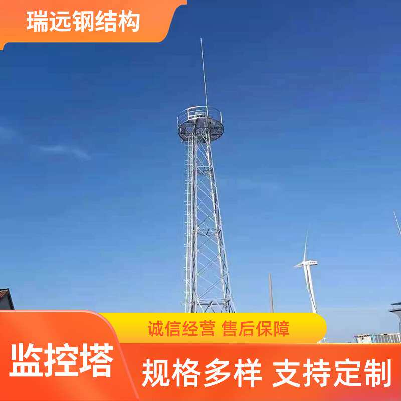 定制20米河道水库角钢监控塔 生产钢结构监控铁塔 森林园区瞭望塔