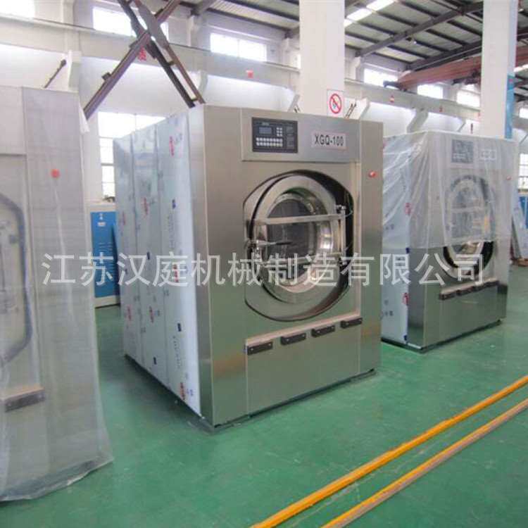 供应大连悬浮式全自动洗脱机 大型100公斤全自动洗脱机