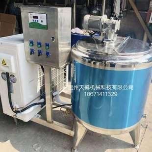 不銹鋼直冷式 家用釀酒冷凍控溫儲(chǔ)酒罐 儲(chǔ)奶罐牛奶飲料保鮮罐