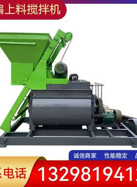 现货JS500混凝土搅拌机 双轴卧式搅拌强制搅拌站偏上料强制搅拌机