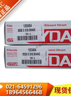 HYDAC贺德克滤芯0330 D 010 BH4HC T/BH-A 订货号1263454
