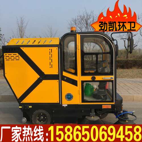 物业扫地车 工厂学校机场道路清扫电动扫地车 驾驶式扫地车清扫车