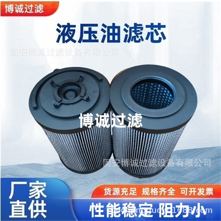 供应MF4002A25HBP01 液压滤芯玻璃纤维 电厂液压站滤芯替代翡翠
