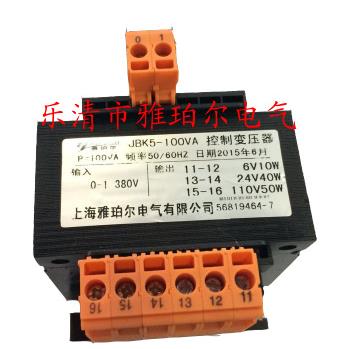 厂家直销 机床控制变压器JBK5-100VA输入361.380.399输出110.24.6