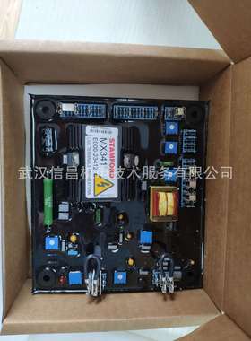 原装正品斯坦福STAMFORD调压板AVR MX341 MX321