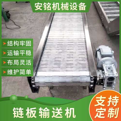 不锈钢网带输送机 高温隧道炉果蔬清洗烘干传送带 凌型链板输送机