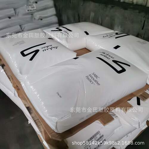 沙特沙伯基础 PPO(PPE)+PS FE1630PW resin耐水解,用于饮用水应用