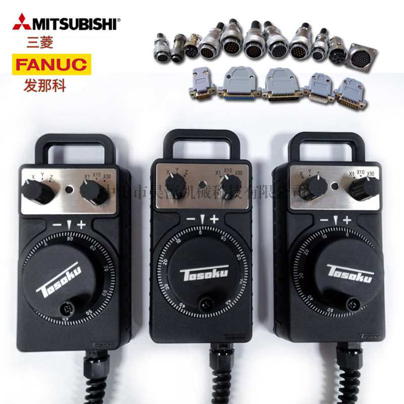 TOSOKU东侧 HC115 HC121 HC11DOKUMA大隈机床手轮HC111奥克玛手轮