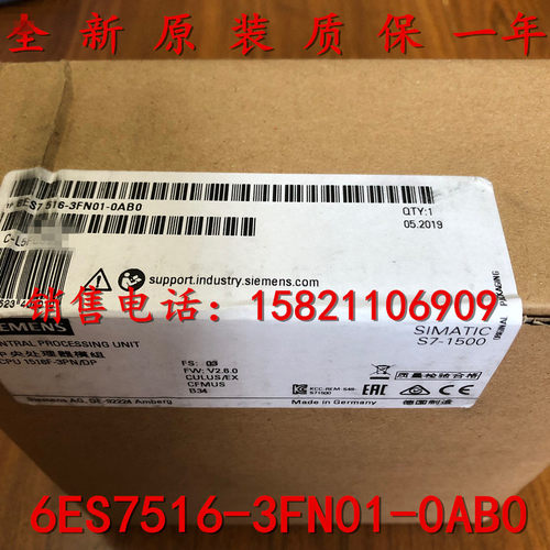 UPS500S 免维护不间断 电源6EP1933-2EC51/6EP1933-2EC41