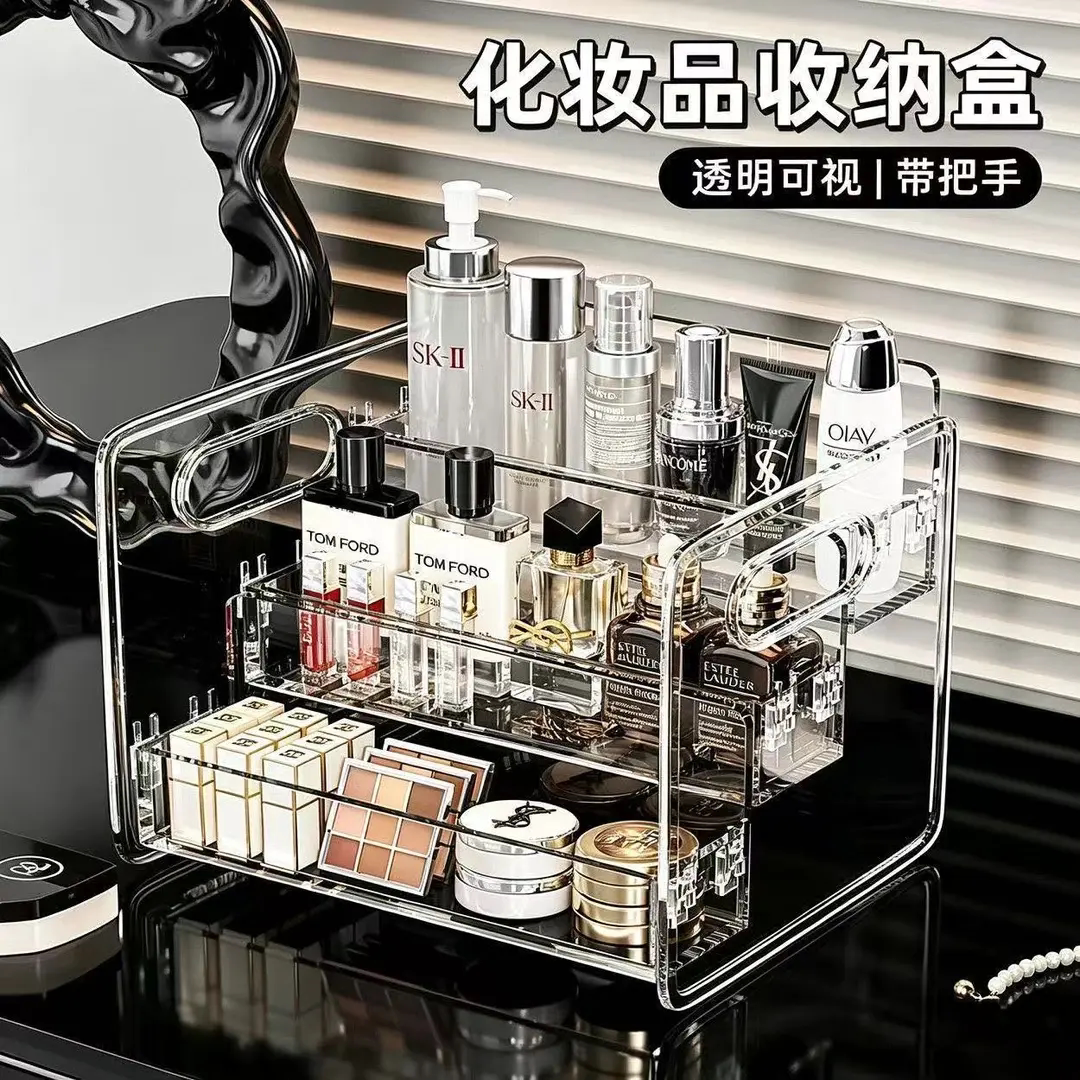 透明亚克力多层加厚化妆品收纳盒