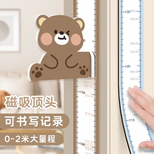身高测量墙贴量身高神器身高测量神器量身高的墙贴儿童量身高宝宝