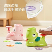 小象脚踩飞碟户外亲子互动益智玩具室内外运动发射竹蜻蜓圣诞礼物