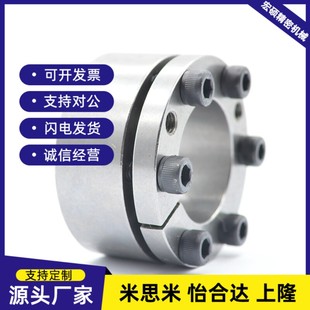 高扭矩涨紧套厂价直销 直柱型胀套 Z3胀紧套 免键轴衬 胀紧联结套