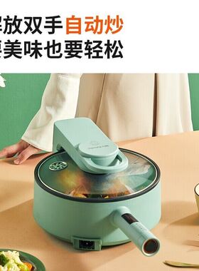 九阳炒菜机全自动家用智能机器人炒锅炒饭炒菜锅懒人做饭烹饪A16S