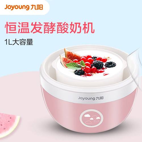 Joyoung/九阳 SN-10J91九阳酸奶机家用小型全自动多功能