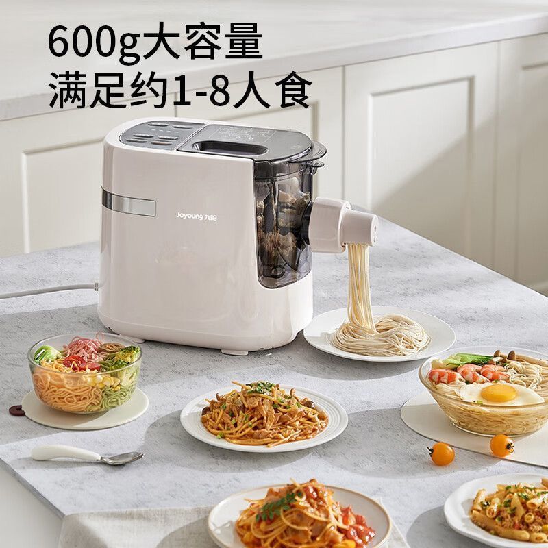 九阳面条机家用全自动电动压面机智能和面饺子皮料理机烹饪机M30